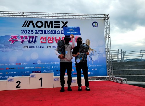 AOMEX 주꾸미 선상낚시대회 [행운상(1)]