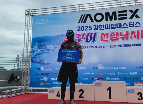 AOMEX 주꾸미 선상낚시대회 [행운상(2)]