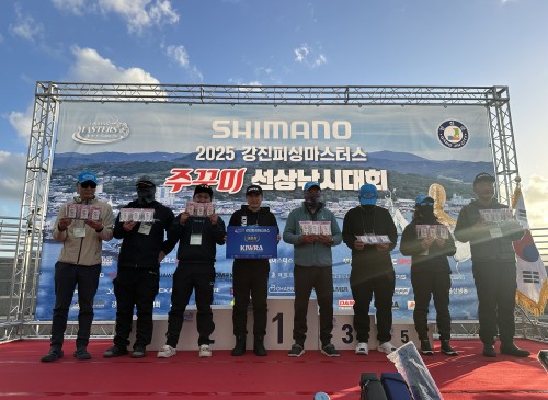 SHIMANO컵 주꾸미 선상낚시대회 [행운상] (3)